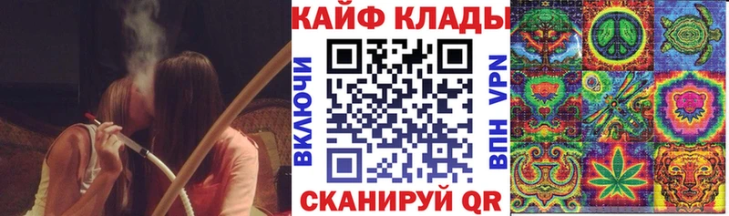 Где купить наркотики Кукмор Альфа ПВП  COCAIN  АМФЕТАМИН  Бошки Шишки  Меф мяу мяу 