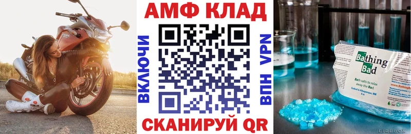 АМФЕТАМИН Premium где продают Кукмор
