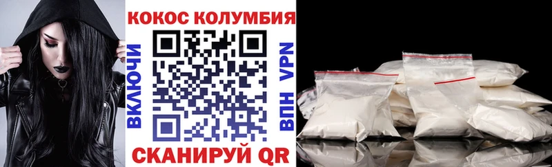 кракен маркетплейс  Кукмор  Cocaine Fish Scale 