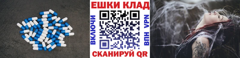 Ecstasy MDMA где продают наркотики блэк спрут как войти Кукмор