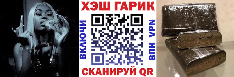 ГАШИШ индика сатива  купить наркотик  Кукмор 