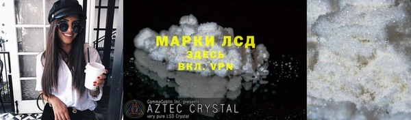 соль ск Алзамай