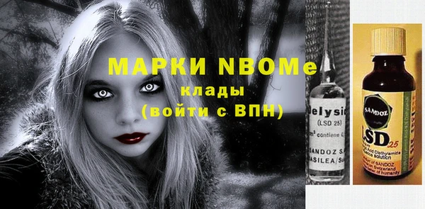 прущая мука Алексеевка