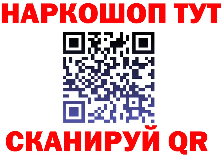 Alfa_PVP Crystall зеркало площадка hydra Кукмор
