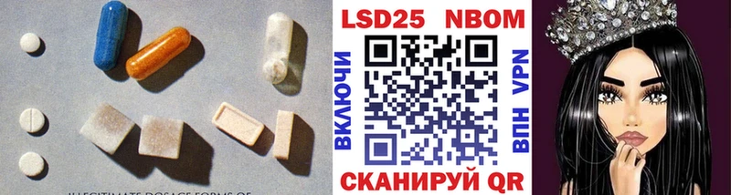 LSD-25 экстази кислота Кукмор