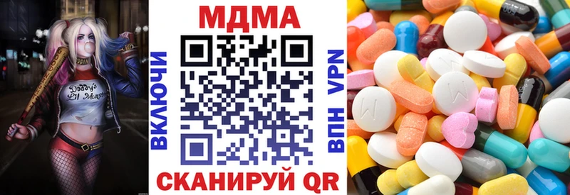 МДМА молли  закладка  Кукмор 