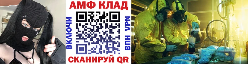 МЕТАМФЕТАМИН кристалл  MEGA ссылка  Кукмор  где купить  