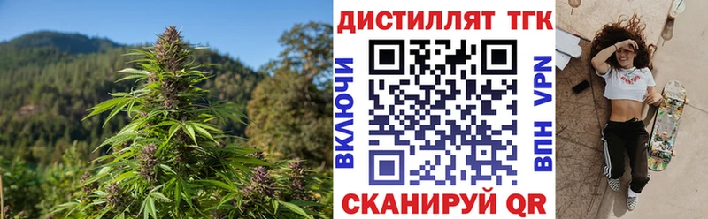 ТГК Wax Кукмор